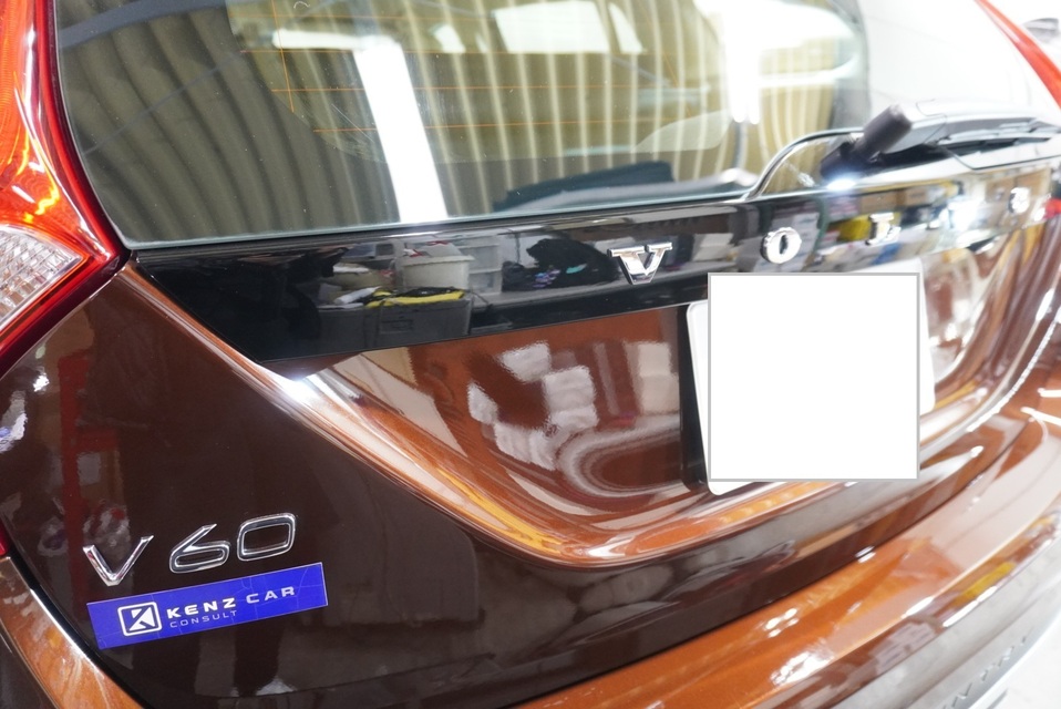 施工後　ボルボV60(茶）リア