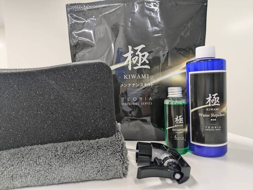 極-KIWAMI-コーティングメンテナンスキッド内容