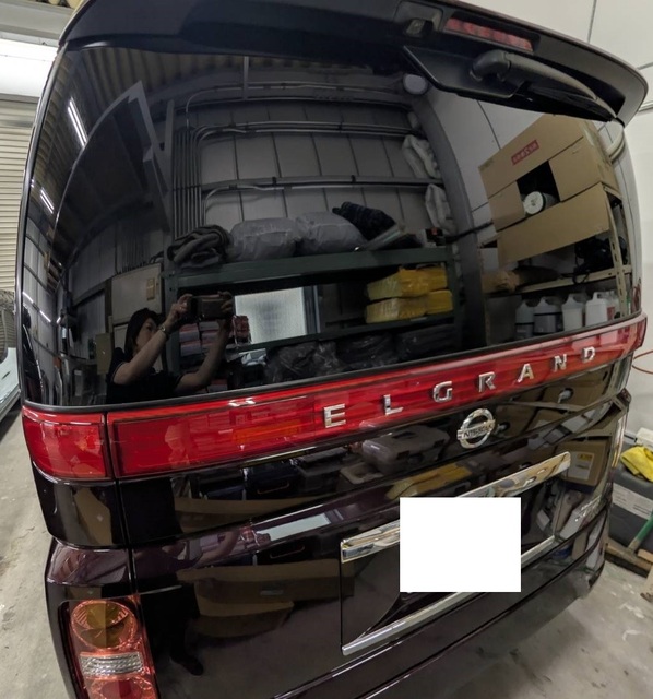 施工後 日産エルグランド(パープル)リア