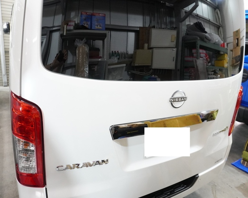 施工後　日産キャラバン（ホワイト）　リア